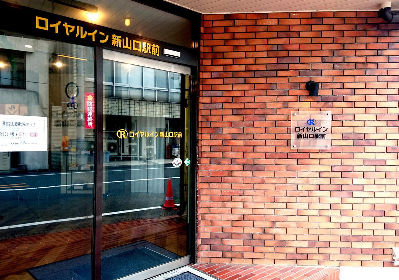 Royal Inn Shinyamaguchi Ekimae Exterior photo